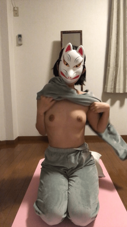 Wild Version